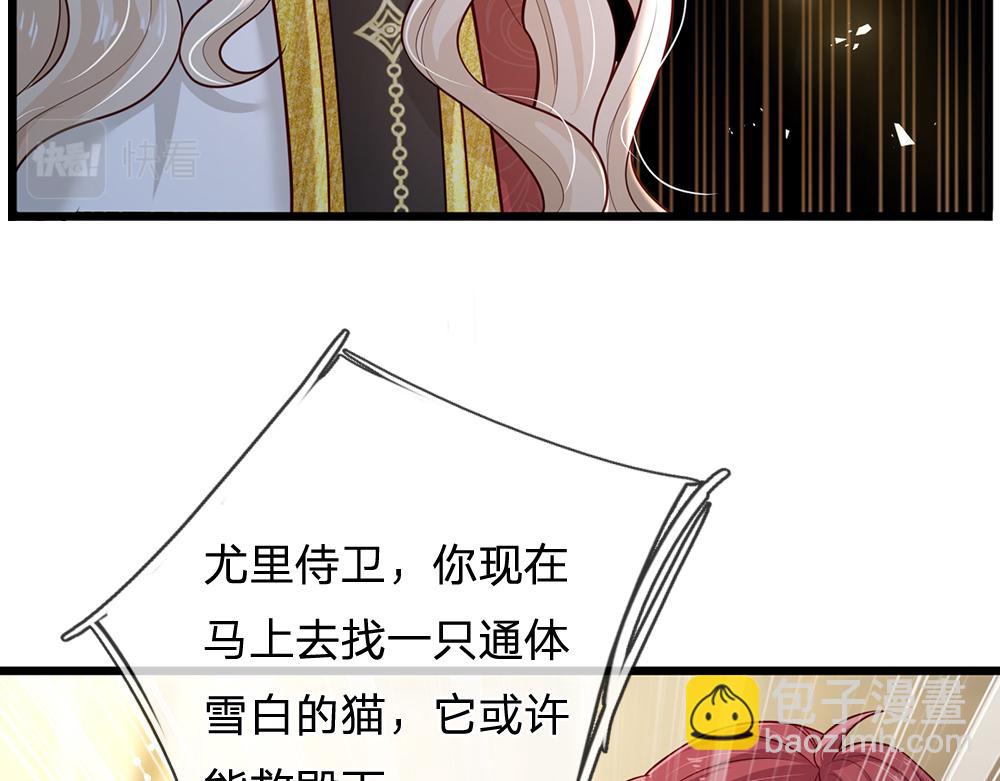 第165话 又闹起来了！(1/2)-第166话