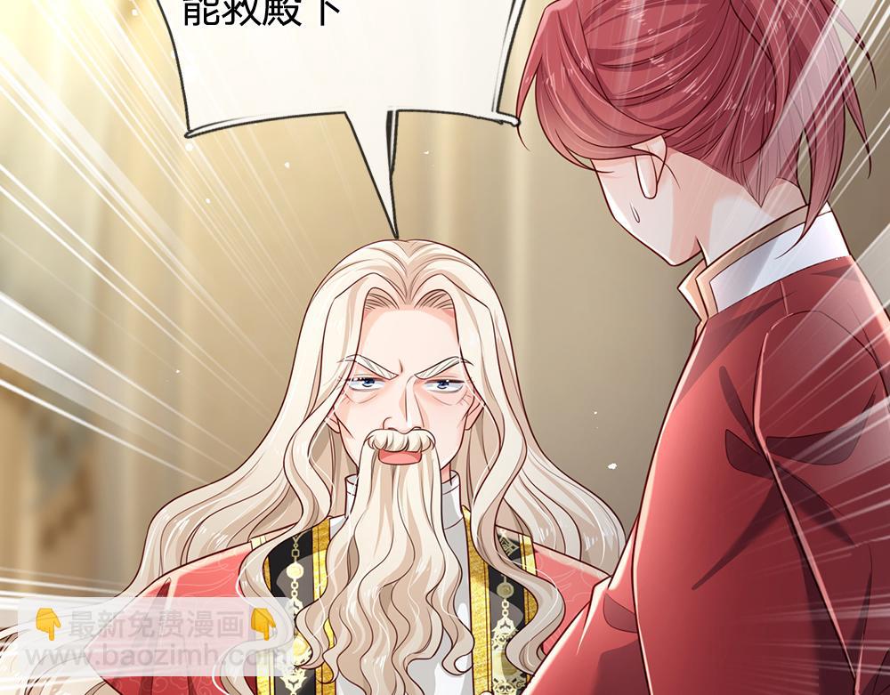 第165话 又闹起来了！(1/2)-第166话