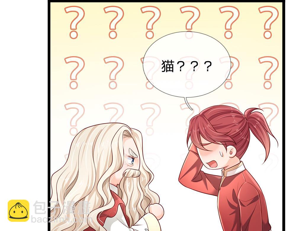 第165话 又闹起来了！(1/2)-第166话