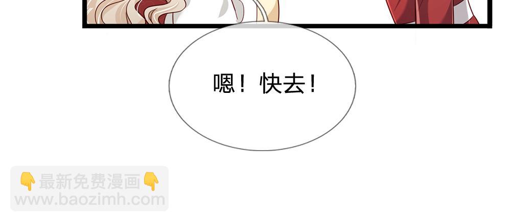 第165话 又闹起来了！(1/2)-第166话