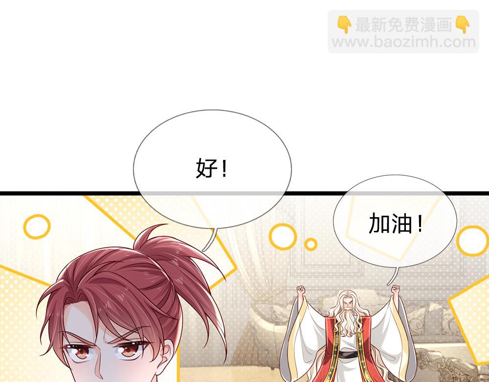 第165话 又闹起来了！(1/2)-第166话
