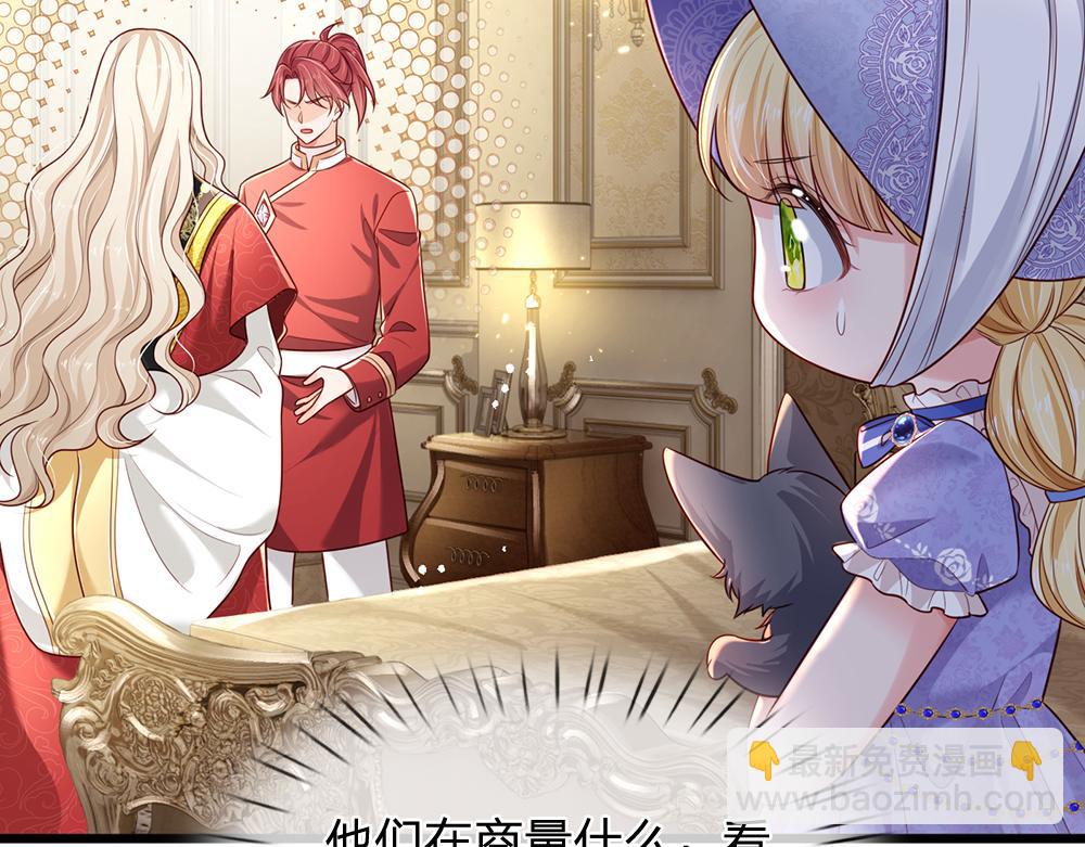 第165话 又闹起来了！(1/2)-第166话