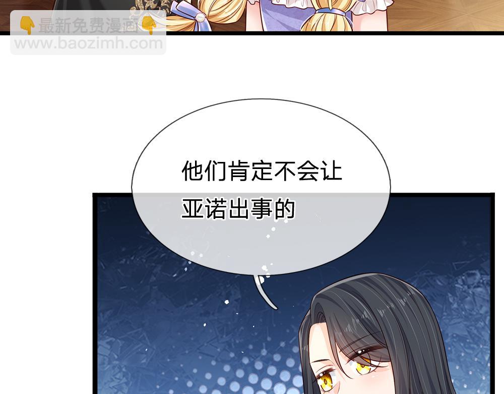 第165话 又闹起来了！(1/2)-第166话