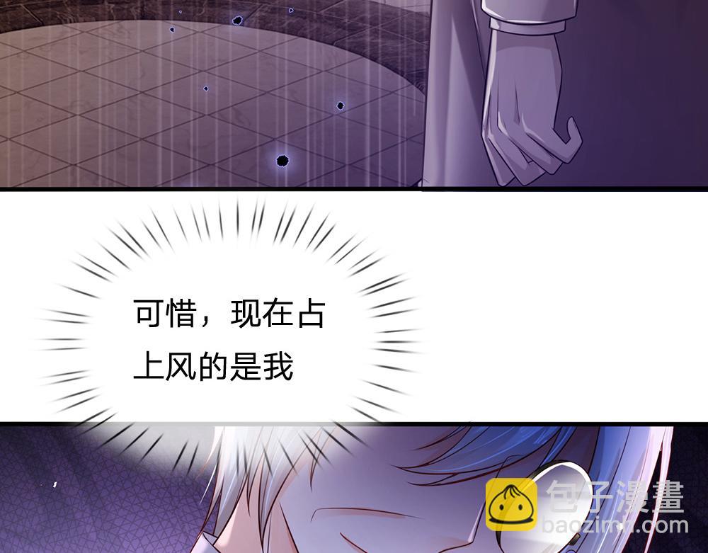 第167话 他一点也不在乎奥兹吗？(1/2)-第168话