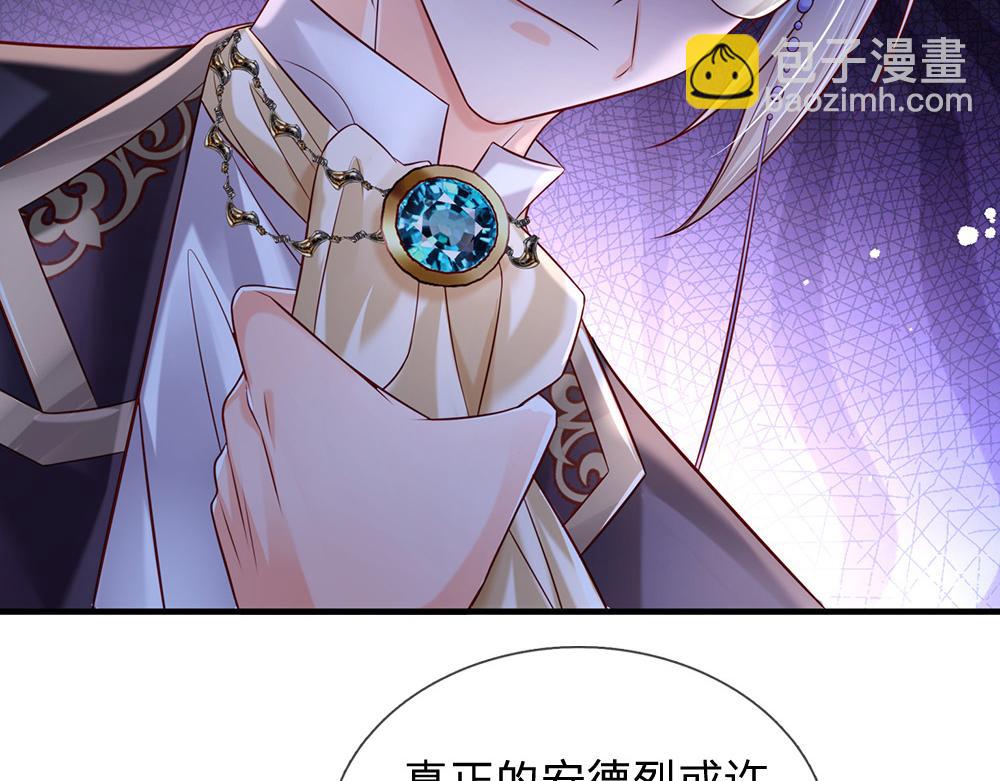 第167话 他一点也不在乎奥兹吗？(1/2)-第168话