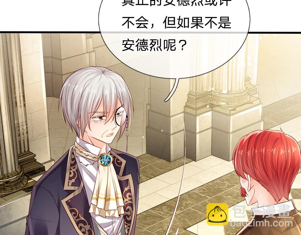 第167话 他一点也不在乎奥兹吗？(1/2)-第168话