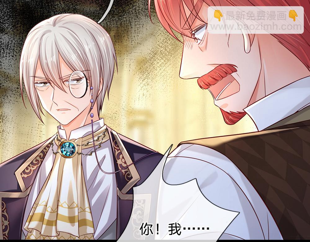 第167话 他一点也不在乎奥兹吗？(1/2)-第168话