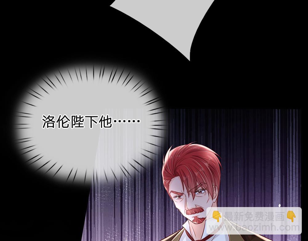 第167话 他一点也不在乎奥兹吗？(1/2)-第168话