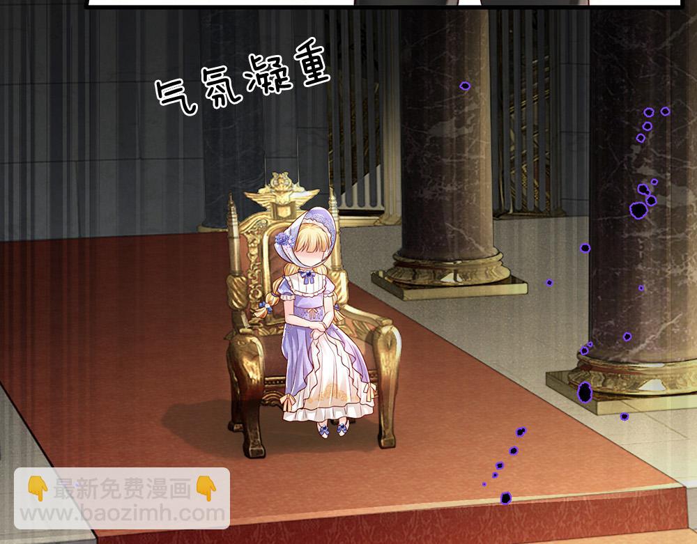 第167话 他一点也不在乎奥兹吗？(1/2)-第168话