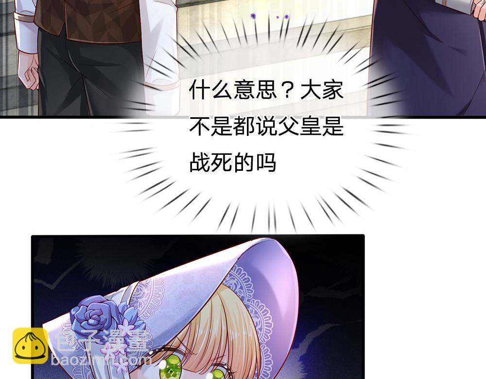 第167话 他一点也不在乎奥兹吗？(1/2)-第168话