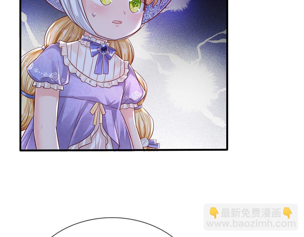 第167话 他一点也不在乎奥兹吗？(1/2)-第168话