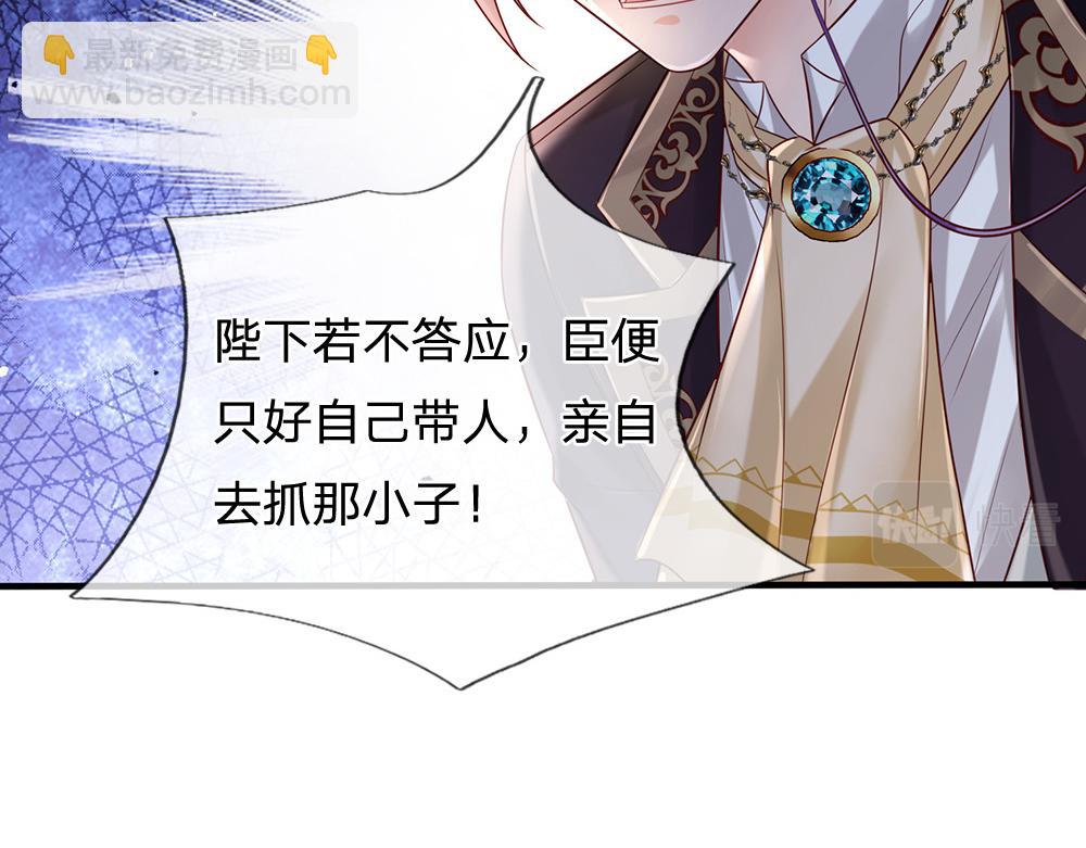 第167话 他一点也不在乎奥兹吗？(1/2)-第168话