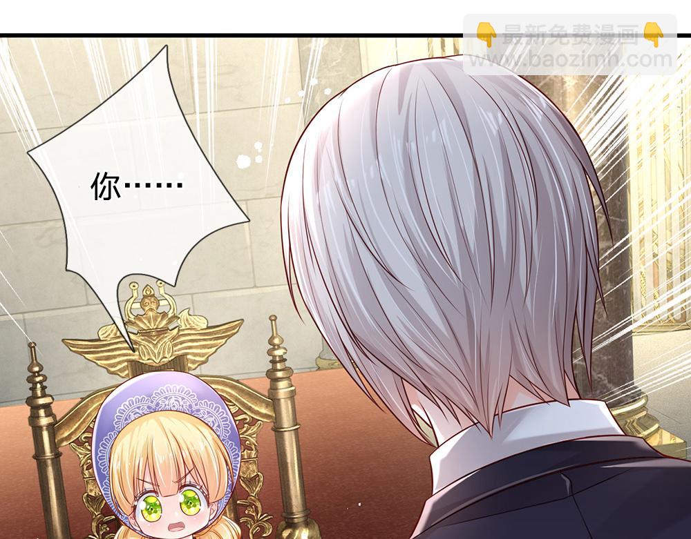 第167话 他一点也不在乎奥兹吗？(1/2)-第168话