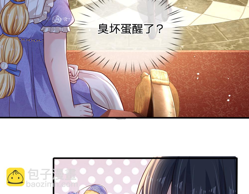 第167话 他一点也不在乎奥兹吗？(1/2)-第168话