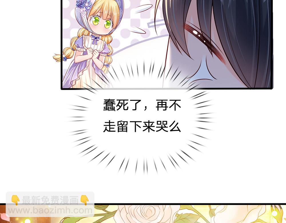 第167话 他一点也不在乎奥兹吗？(1/2)-第168话