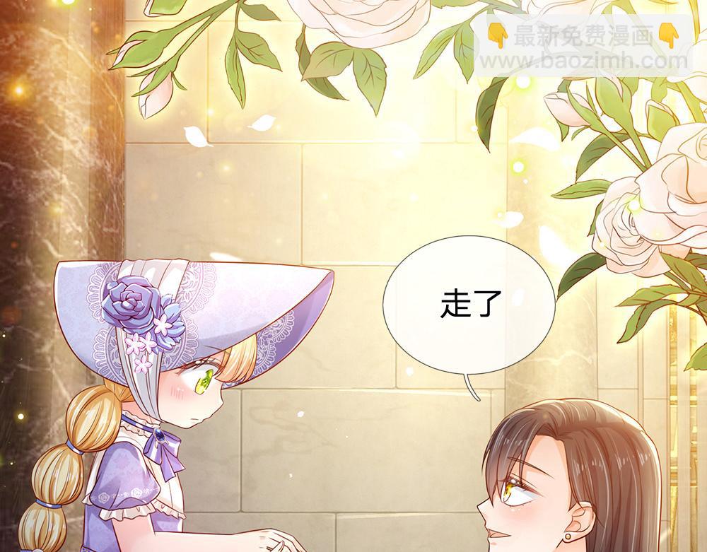 第167话 他一点也不在乎奥兹吗？(1/2)-第168话