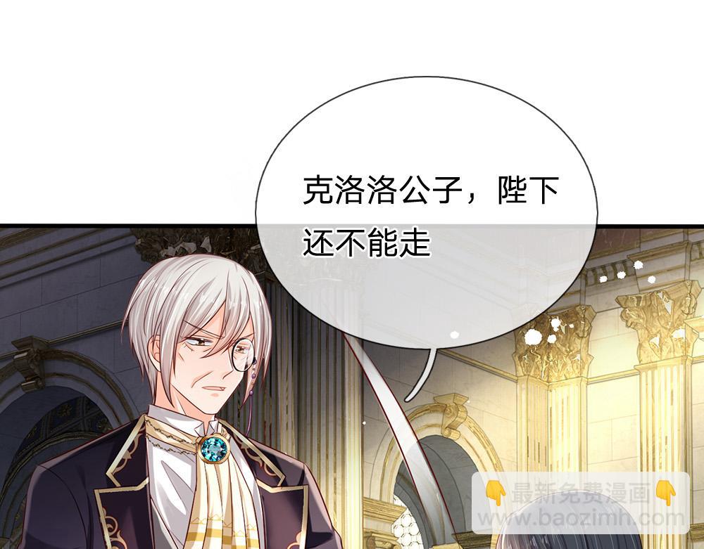 第167话 他一点也不在乎奥兹吗？(1/2)-第168话