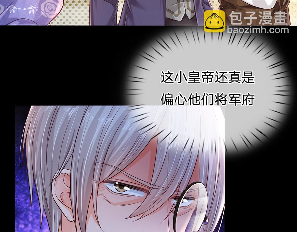 第167话 他一点也不在乎奥兹吗？(1/2)-第168话