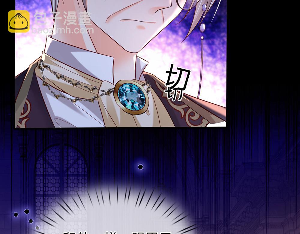 第167话 他一点也不在乎奥兹吗？(1/2)-第168话
