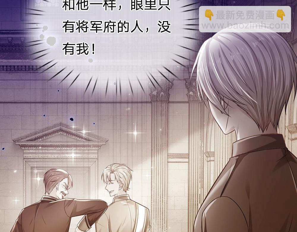 第167话 他一点也不在乎奥兹吗？(1/2)-第168话