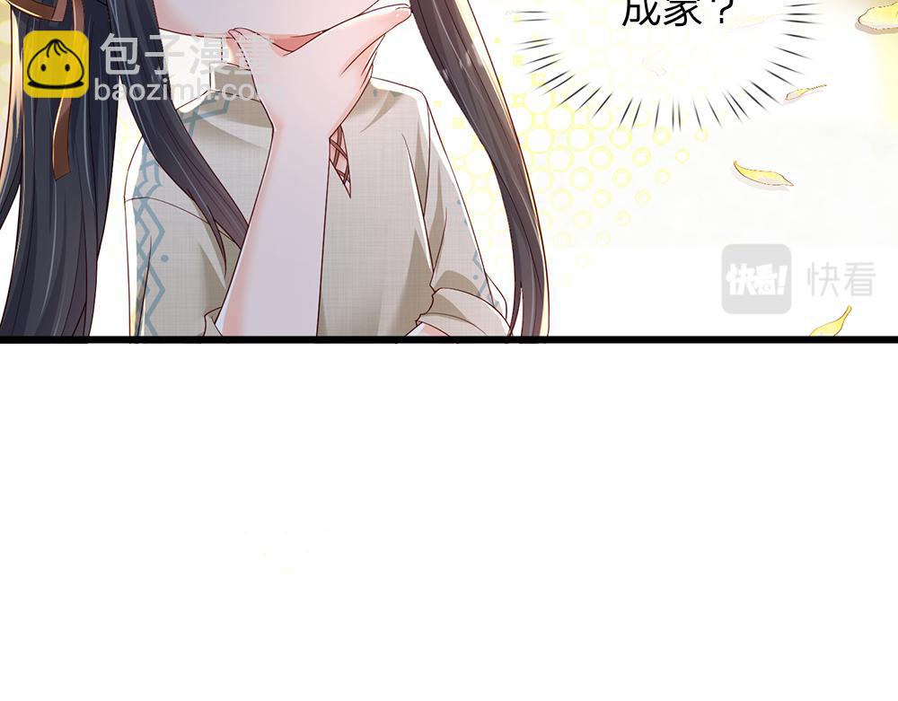 第169话 安德烈的秘密(1/2)-第170话