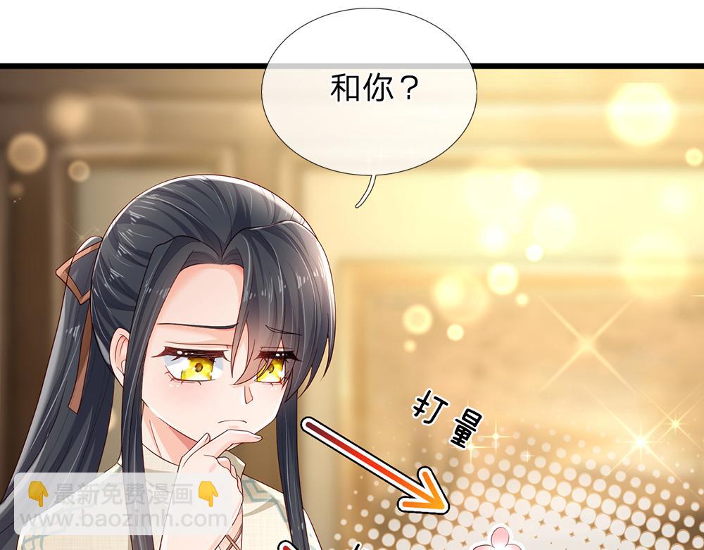 第169话 安德烈的秘密(1/2)-第170话