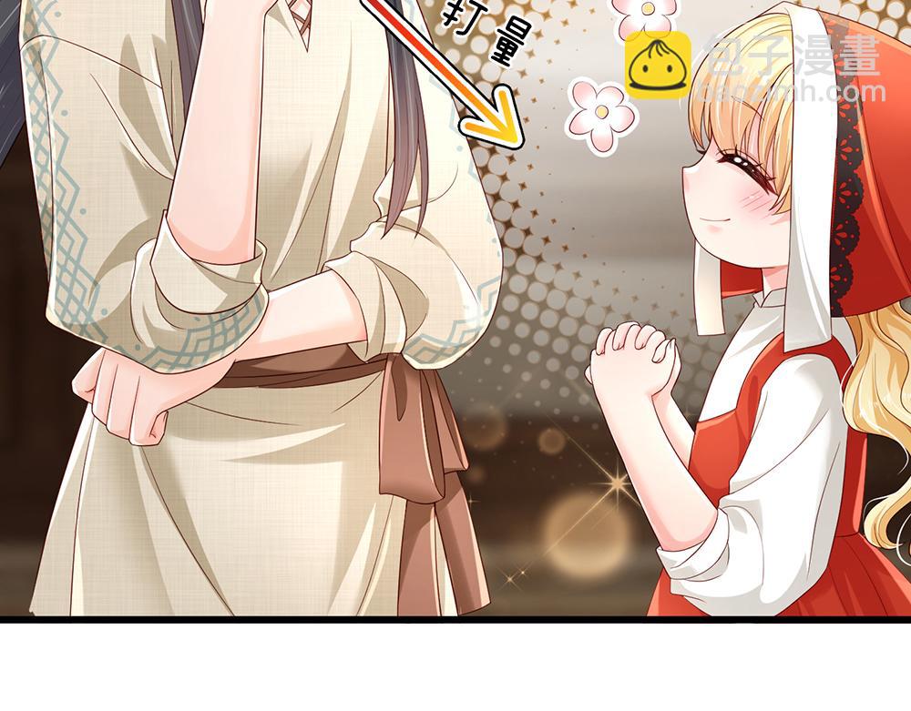 第169话 安德烈的秘密(1/2)-第170话