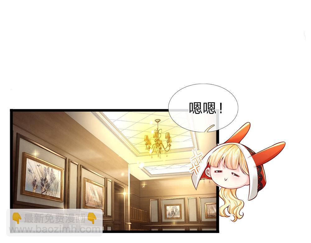 第169话 安德烈的秘密(1/2)-第170话