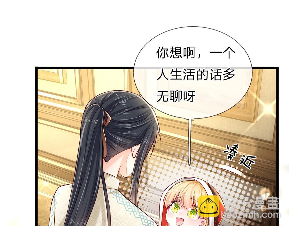 第169话 安德烈的秘密(1/2)-第170话