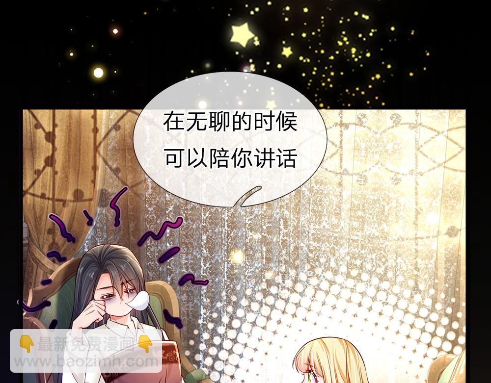 第169话 安德烈的秘密(1/2)-第170话