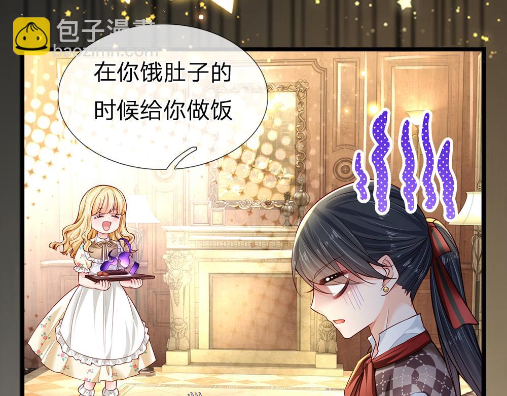 第169话 安德烈的秘密(1/2)-第170话