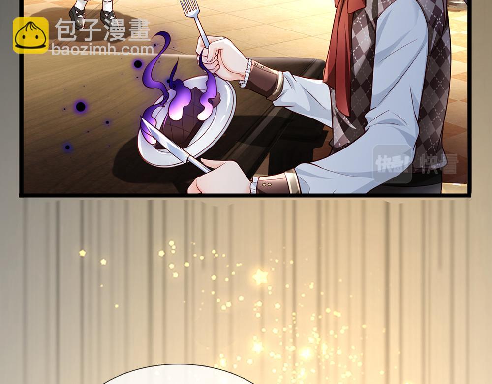 第169话 安德烈的秘密(1/2)-第170话