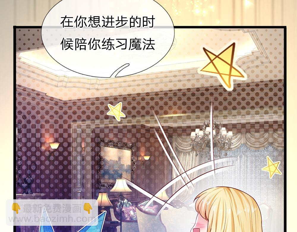 第169话 安德烈的秘密(1/2)-第170话