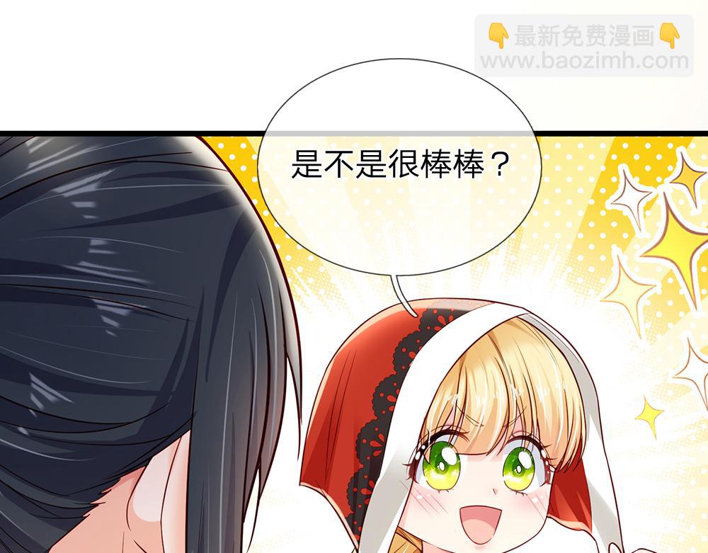 第169话 安德烈的秘密(1/2)-第170话