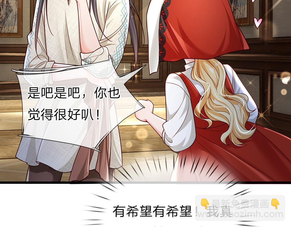 第169话 安德烈的秘密(1/2)-第170话