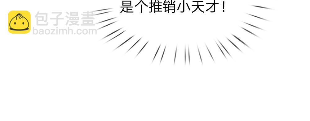 第169话 安德烈的秘密(1/2)-第170话
