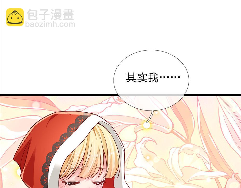 第169话 安德烈的秘密(1/2)-第170话