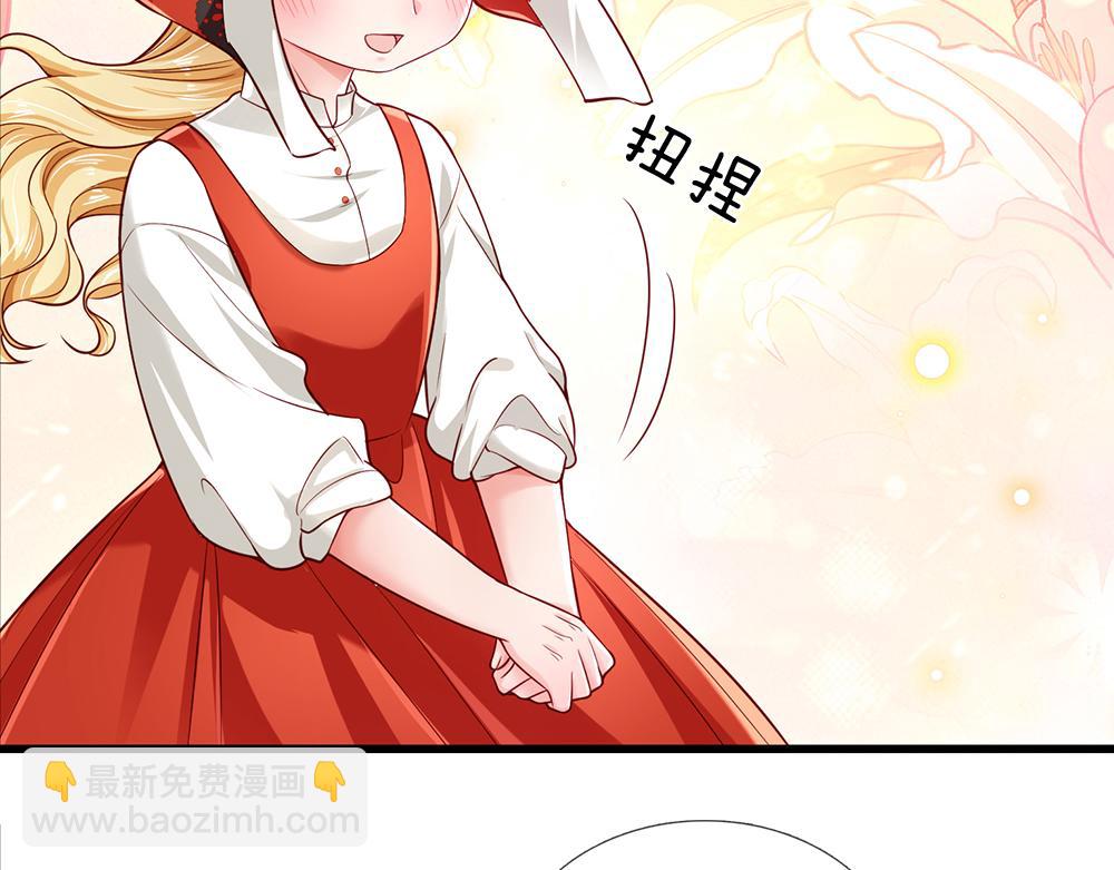 第169话 安德烈的秘密(1/2)-第170话