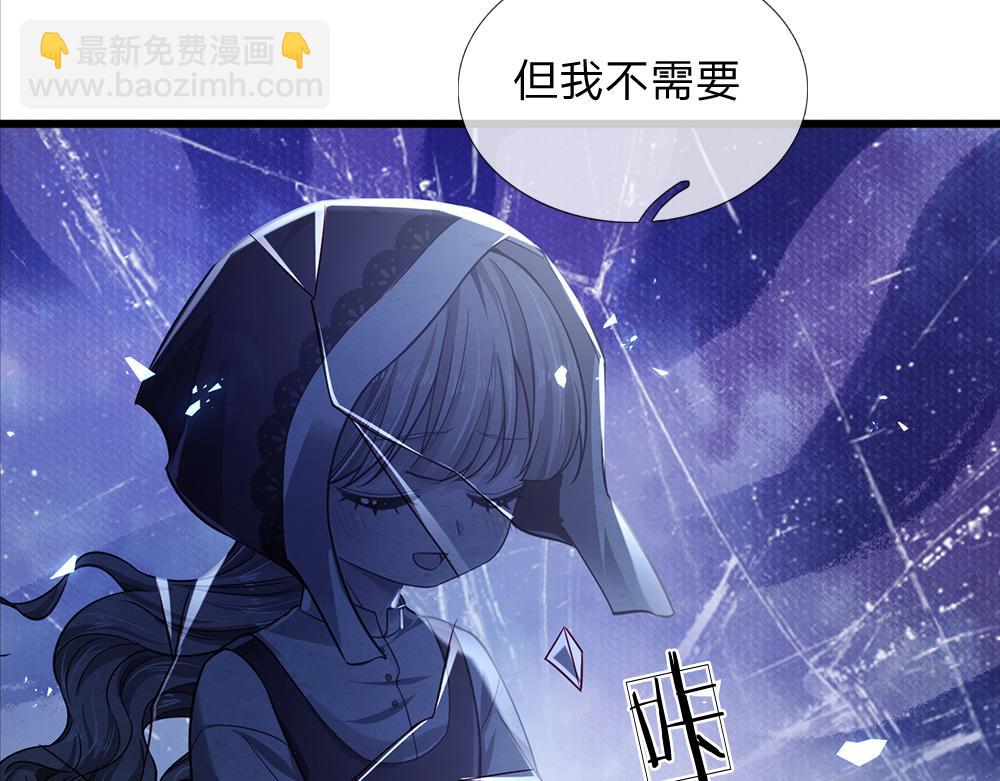 第169话 安德烈的秘密(1/2)-第170话