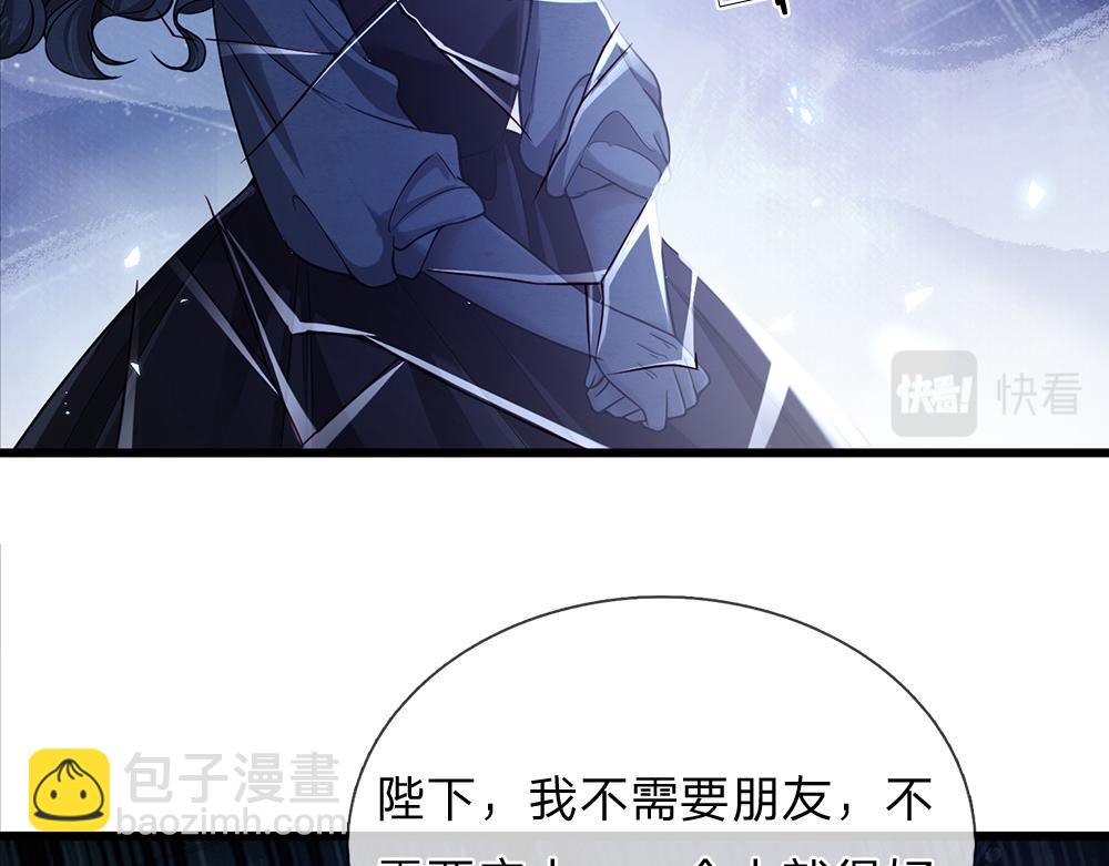 第169话 安德烈的秘密(1/2)-第170话