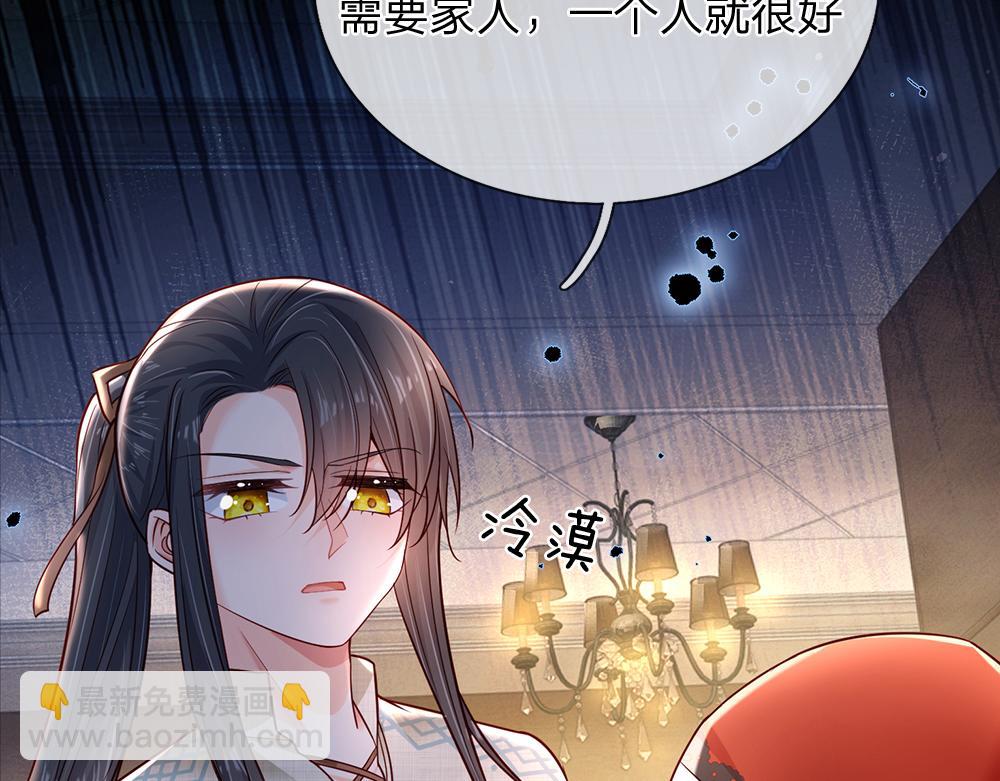 第169话 安德烈的秘密(1/2)-第170话