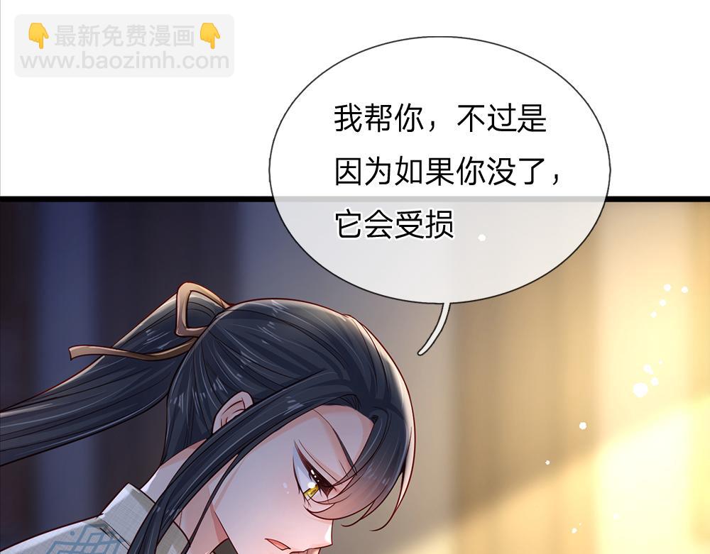 第169话 安德烈的秘密(1/2)-第170话