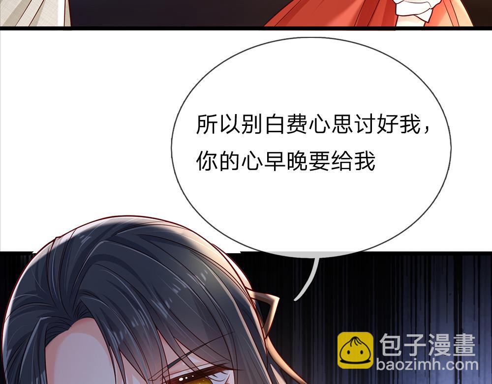 第169话 安德烈的秘密(1/2)-第170话
