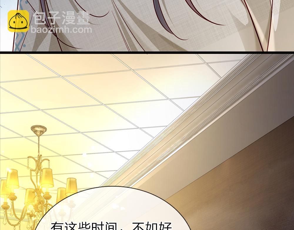 第169话 安德烈的秘密(1/2)-第170话