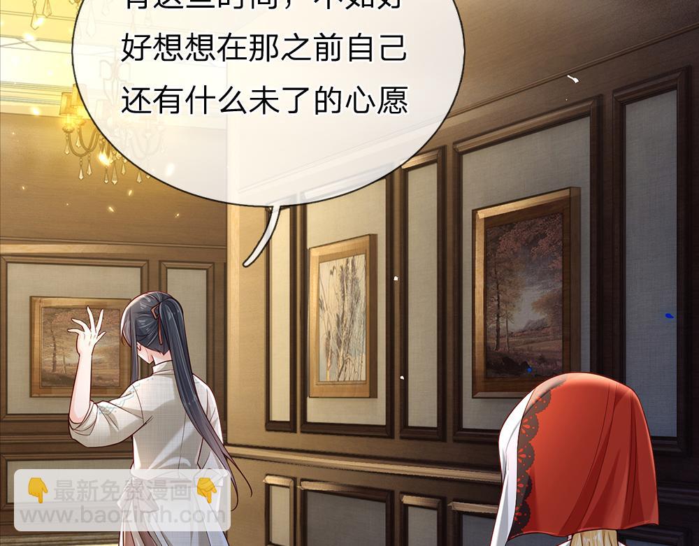 第169话 安德烈的秘密(1/2)-第170话