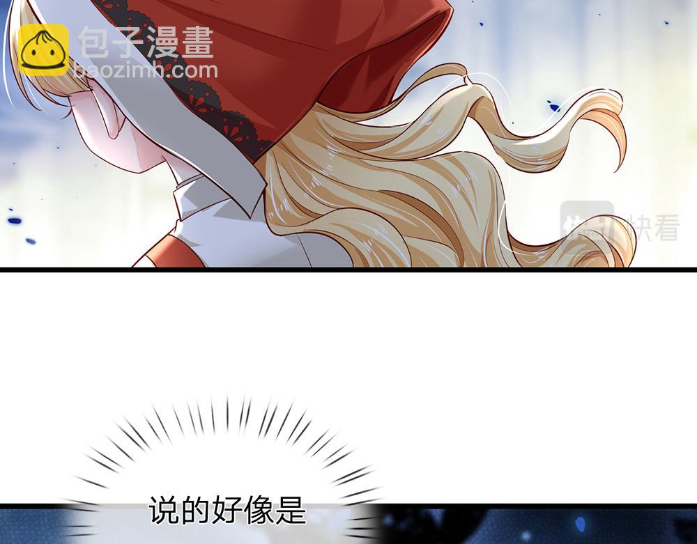 第169话 安德烈的秘密(1/2)-第170话