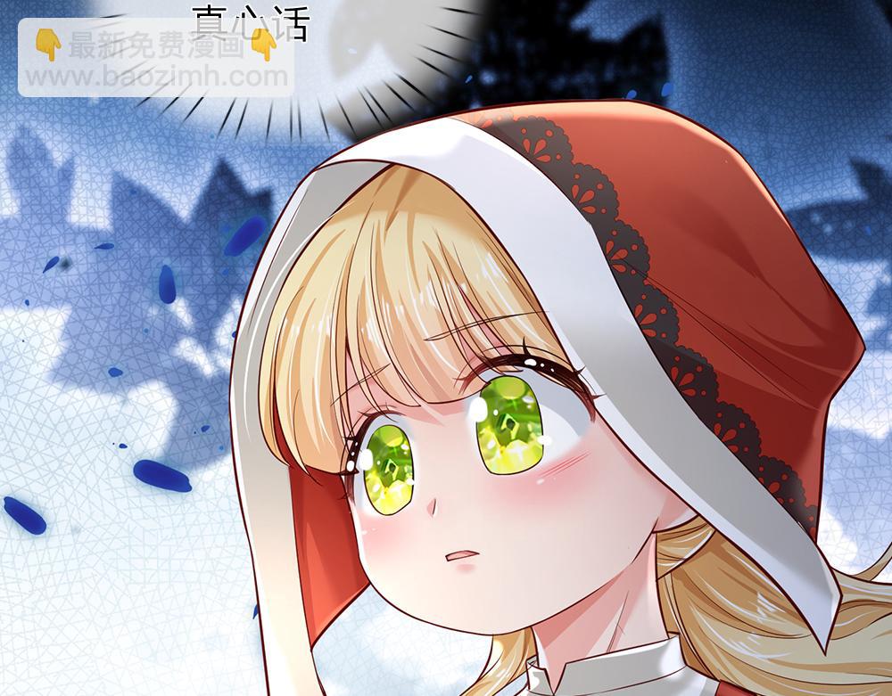 第169话 安德烈的秘密(1/2)-第170话