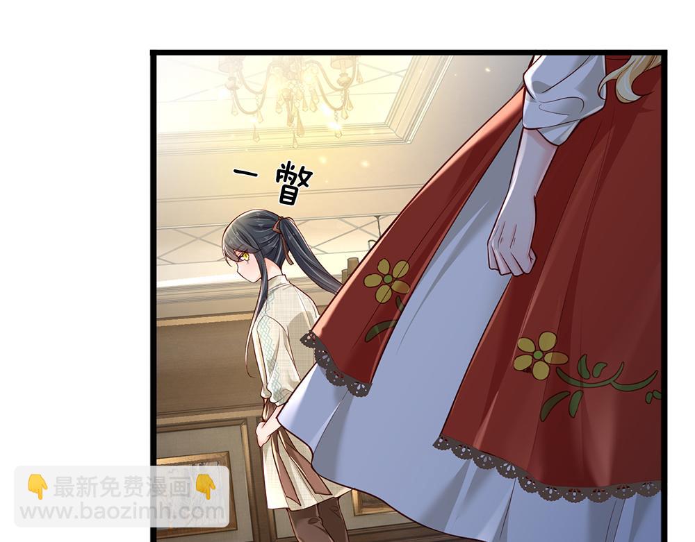 第169话 安德烈的秘密(1/2)-第170话