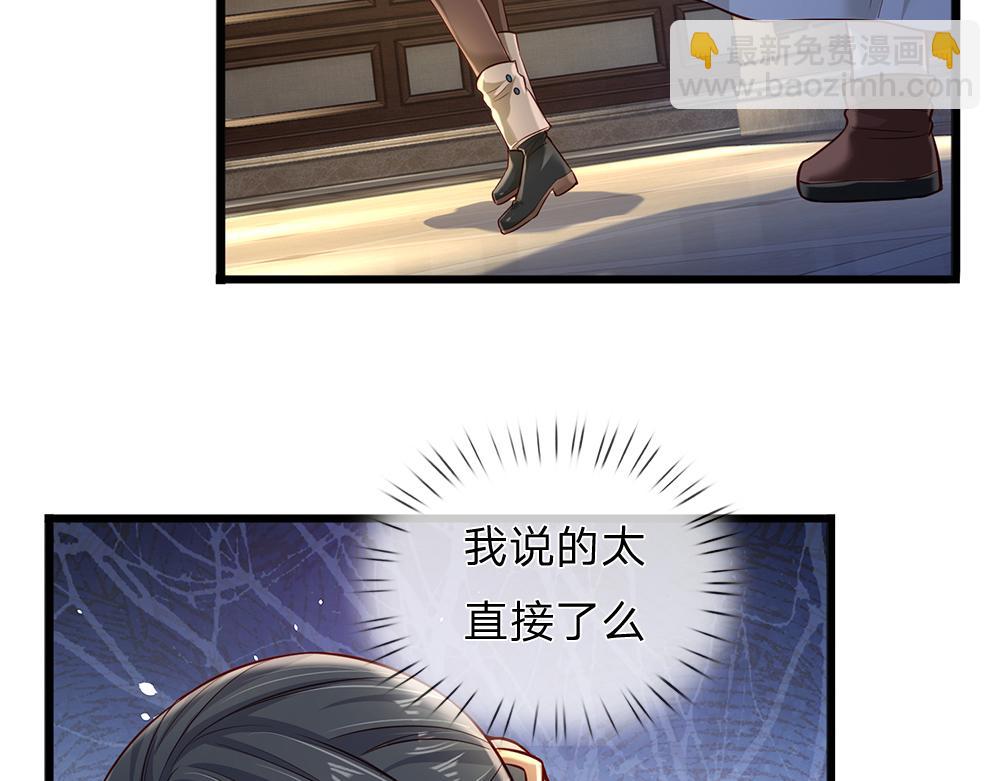 第169话 安德烈的秘密(1/2)-第170话