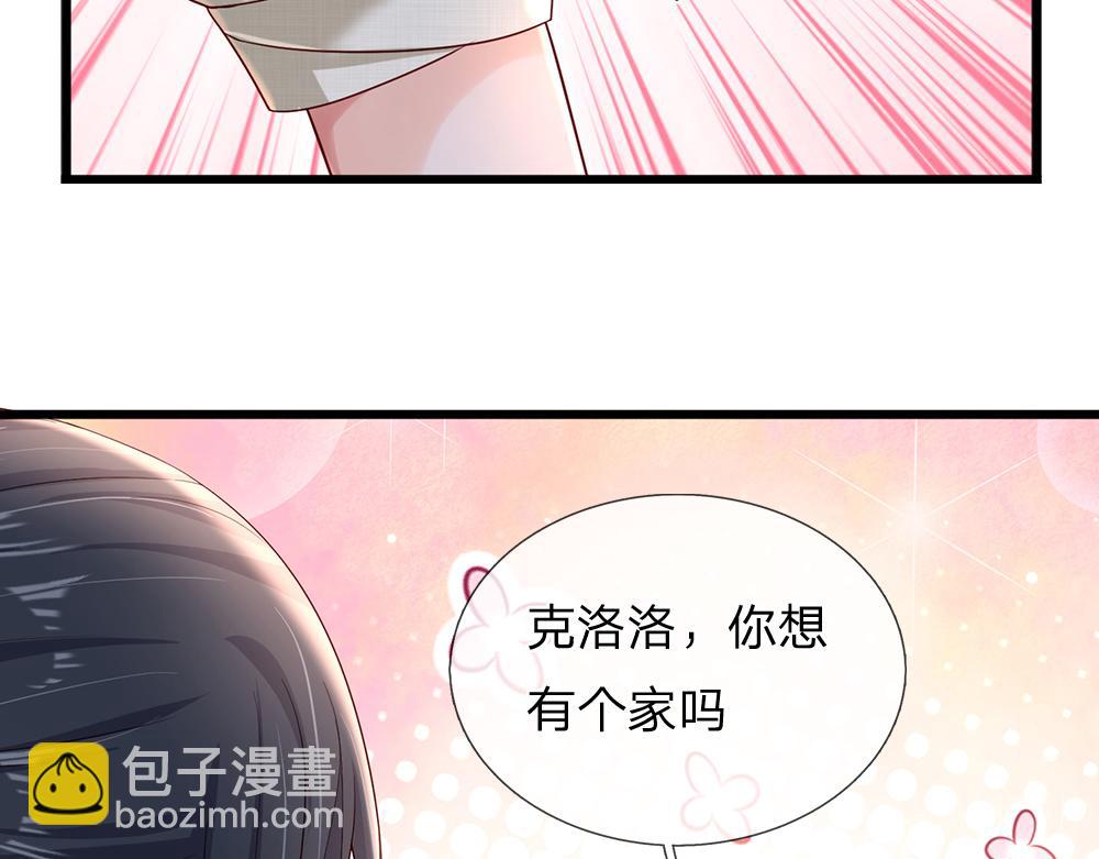 第169话 安德烈的秘密(1/2)-第170话